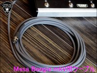 Mesa Boogie  եåȥå 8pin DIN֥