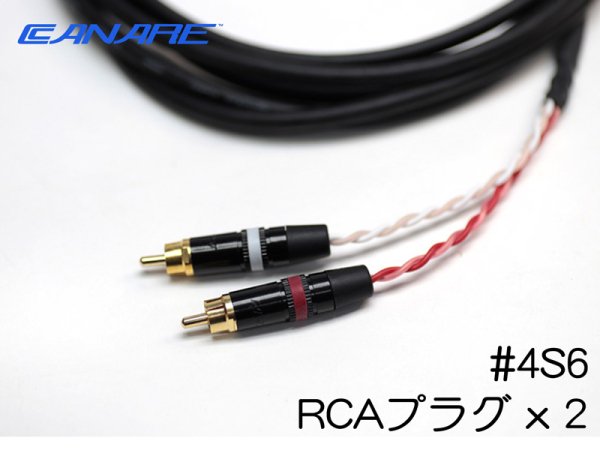 4CH マルチケーブル MOGAMI 2931 モガミ XLR / TRS仕様-