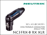 Neutrik / NC3FRX-B ノイトリック XLR L型プラグ メス