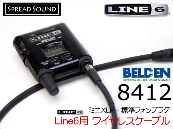 LINE6 Relay G50/G55/G90 ワイヤレス用 ケーブル BELDEN 8412 ミニXLR TA4F サイレントプラグ
