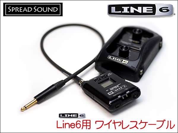 LINE6 Relay G50/G55/G90 ワイヤレス用 ケーブル BELDEN 9395 ミニXLR TA4F サイレントプラグ