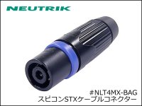 Neutrik / NLT4MX-BAG Υȥå ԥ󥱡֥륳ͥ 