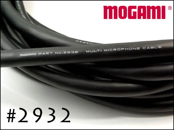 8CH マルチケーブル MOGAMI 2932 XLR / TRS仕様 モガミSnake Cable DTM レコーディング オーダー 製作  Snake Cable