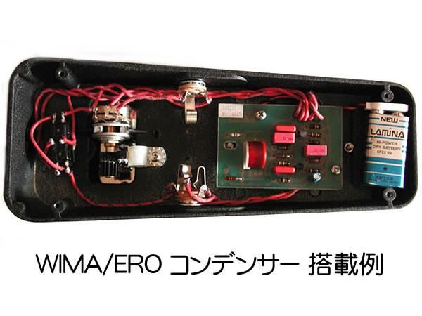 格安店舗 VOX ワウペダル シールドセット - 楽器・機材