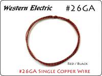 Western Electric 24GA 単線ワイヤー 1m