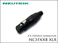 Neutrik / NC3FXX-B Υȥå XLR ץ饰 ᥹