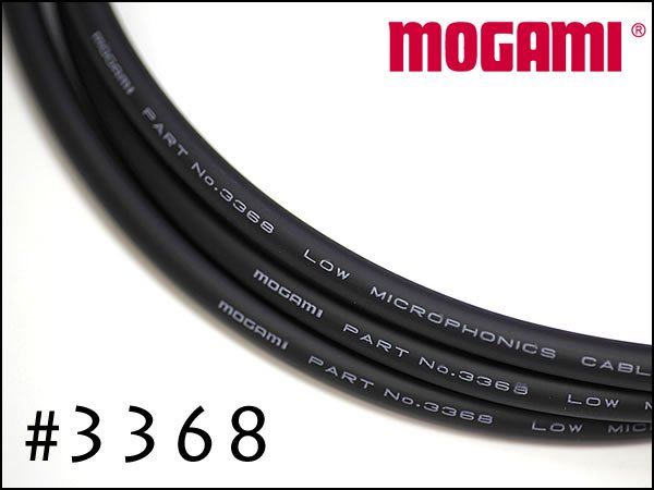 MOGAMI モガミ #3368
