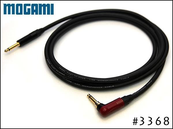 High-End『MOGAMI モガミ3368』ギター ベースシールド2m - 器材