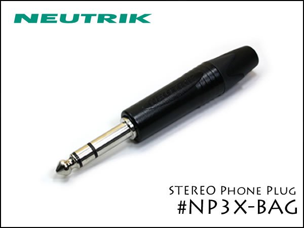 Neutrik ノイトリック ステレオ・フォンプラグ NP3X-BAG