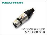 Neutrik / NC3FXX  ノイトリック XLR プラグ メス