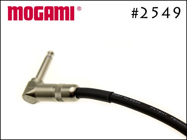 MOGAMI モガミ #2549 パッチケーブル 10cm～ - ギターケーブル