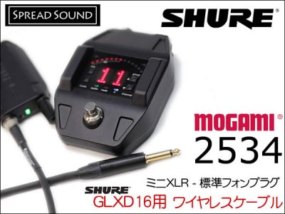 SHURE GLXD16 磻쥹 ֥ MOGAMI 2534 ߥXLR TA4F  ȥץ饰