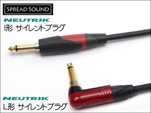 SHURE GLXD16＋用 ワイヤレス ギターケーブル BELDEN