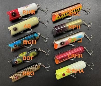 ルアーショップ ブル