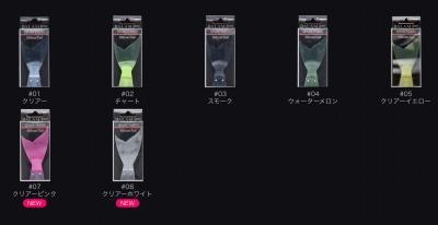 2025年最新】バラム300スペアテールの人気アイテム - メルカリ