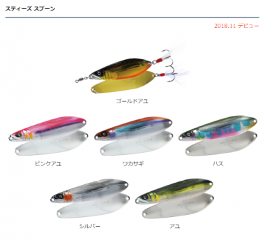 DAIWA】ダイワ スティーズ スプーン 1-1/4oz 7個 新品未使用 - ルアー用品