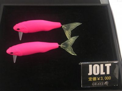 GRAYZグレイズ　 JOLTジョルト(G6-24b)　谷山商事オリカラ　マットピンク - 紺甚釣具店インターネットショップ＠紺甚（こんじん）