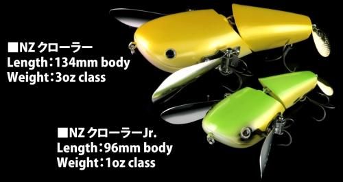 deps nz-crawler NZクローラー Jr - 紺甚釣具店インターネットショップ ...