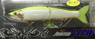 ガンクラフト 鮎邪 JOINTED CLAW 128ジョインテッドクロー