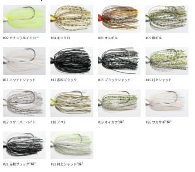 issei AKチャター21g新品 激釣れ入手困難神カラー ハートランド