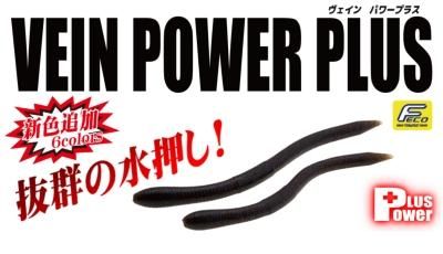 Amazon.co.jp: Bait Breath(ベイトブレス) ワーム ルアー U30