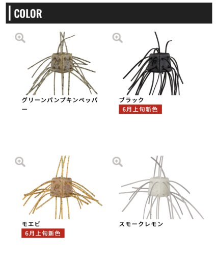 OSP サイコロラバーNONSALT - 紺甚釣具店インターネットショップ＠紺甚（こんじん）