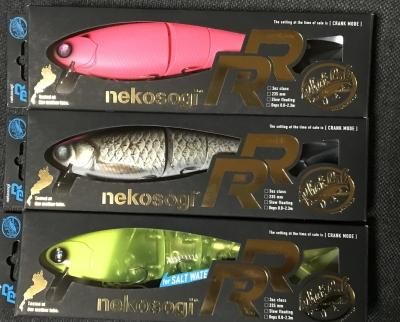 ペット用品 ファットラボ ネコソギ RR nekosogi RR (チャートヘッドSW 