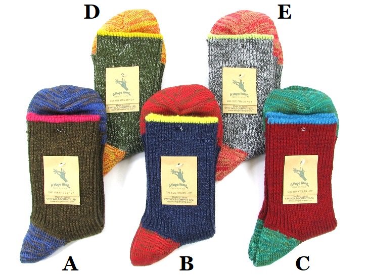 A HOPE HEMP HSX-257 ウール混切り替えサポート SOCKS 通販 ようこそ