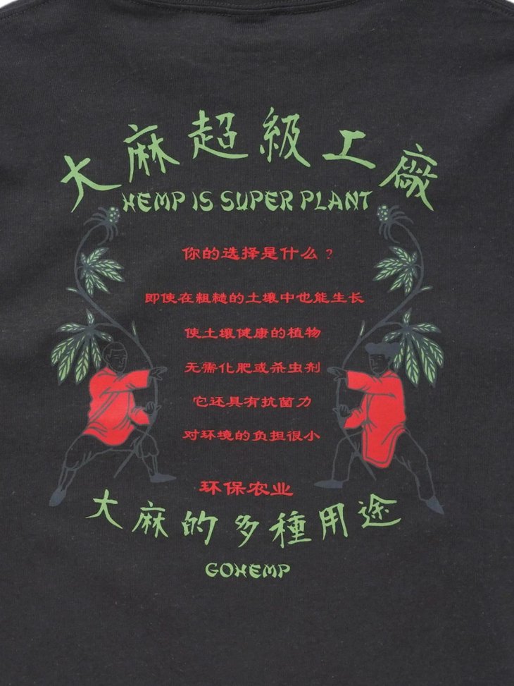 GOHEMP 大麻良品 L/SL TEE 通販 ようこそフールザハーミットウェブストア