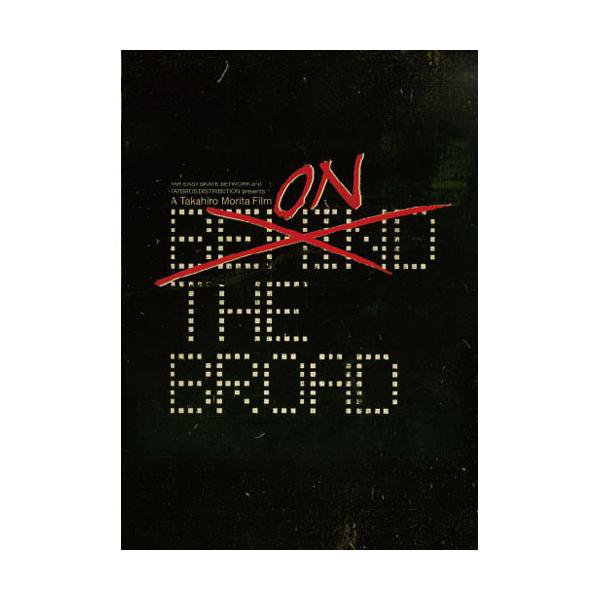 FESN』 『ON THE BROAD』DVD - grande - ファッション、スケートボード