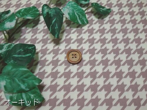 ◇オックスハウンドトゥース(千鳥格子) - 生地の通販 布伝説ねっと ◇オックスハウンドトゥース(千鳥格子) - 生地の通販 布伝説ねっと