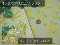 <img class='new_mark_img1' src='https://img.shop-pro.jp/img/new/icons54.gif' style='border:none;display:inline;margin:0px;padding:0px;width:auto;' />◆オックス『MIMOSA』プリント