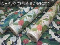<img class='new_mark_img1' src='https://img.shop-pro.jp/img/new/icons14.gif' style='border:none;display:inline;margin:0px;padding:0px;width:auto;' /> Ⱦʸ Ȳðʸ