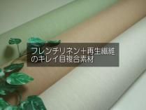<img class='new_mark_img1' src='https://img.shop-pro.jp/img/new/icons27.gif' style='border:none;display:inline;margin:0px;padding:0px;width:auto;' />եͥܺݤΥ쥤ʣǺ