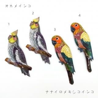 t*1様 ラブバード 田中テルアキ ブローチセット 木彫り 鳥 t*1様 ラブバード 田中テルアキ ブローチセット 木彫り 鳥 ラブバード