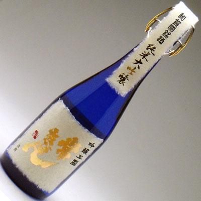 超特価激安 鹿野酒造 常きげん 純米大吟醸 吟醸王国 アンティークボトル 日本酒
