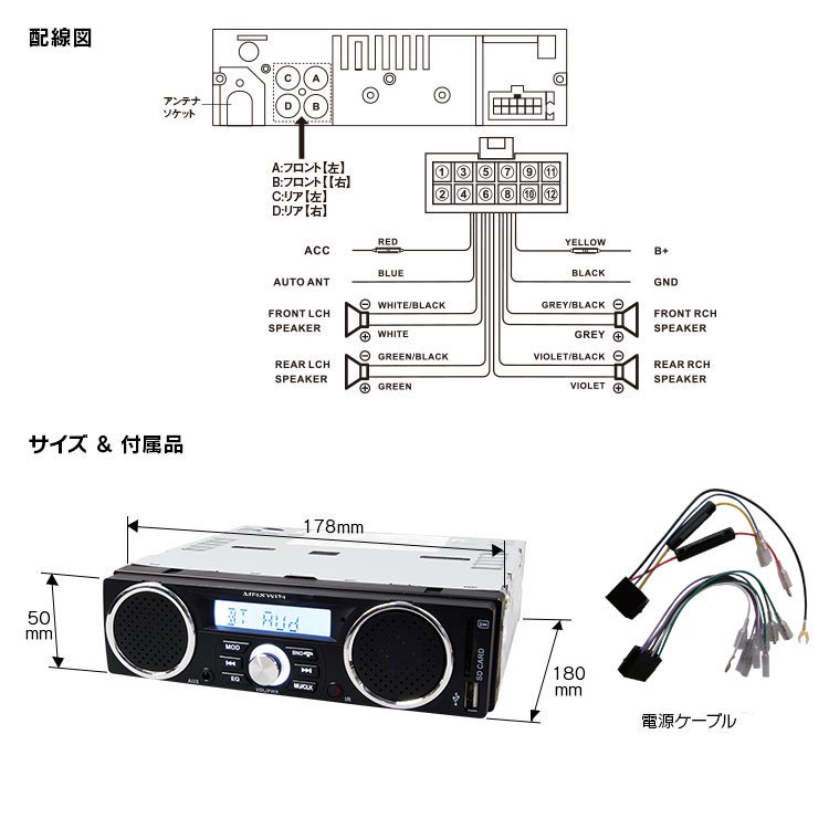 メディアプレーヤー Bluetooth 1DIN 軽トラ 音楽 スピーカー ラジオ 車載 USB SD iPhone7 12V 24V -  -Car快適空間-車用品専門のネットショップ