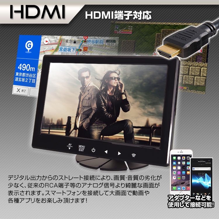 オンダッシュモニター 7インチ Hdmi対応 Ipsパネル Led液晶 Iphone スマートフォン Android スピーカー搭載 Car快適空間 車用品専門のネットショップ