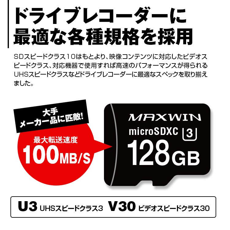 microSDカード マイクロSD 128GB Class10 UHS-I U3 V30 TS128GUSD300S