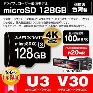 ͹ microSD ޥSD 4Kб SD 128GB Class10 UHS-I UHSԡɥ饹3 V30 ӥǥԡɥ饹30