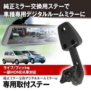 Ａｕｔｏ Ｒ－ＩＳＭ.ｃｏｍ　 ZZR1100D用ミラーステー Auto R－ISM.com ZZR1100D用ミラーステー