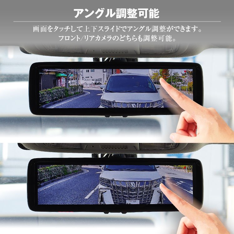 MDR-A001A ドライブレコーダー ミラー型 前後 2カメラ 車外カメラ 分離型 同時録画 デジタルミラー デジタルルームミラー 電子ミラー  8.88インチ 車種専用 - MAXWINダイレクト MAXWIN公式通販店