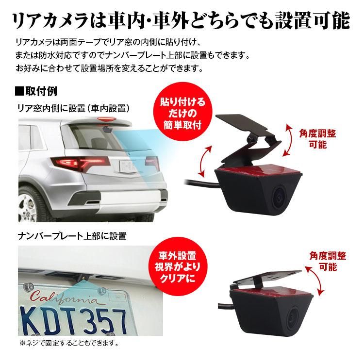 MDR-C003A1X 車外用 デジタルームミラー デジタルインナーミラー MDR-C003A1X 車外用 デジタルームミラー デジタルインナーミラー