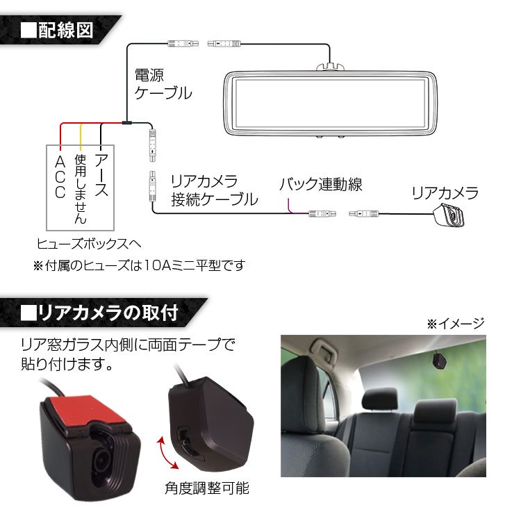 MR-A002B デジタルミラー フルディスプレーミラー デジタル