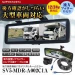 ɥ饤֥쥳 ߥ顼 ԥ󥰥 ȥå 24V 緿 ǥ롼ߥ顼 8.88 ǥ롼ߥ顼 ե