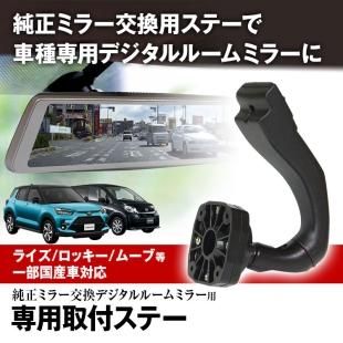 Amazon | ポッシュフェイス(POSH FAITH) バイクミラー フラット