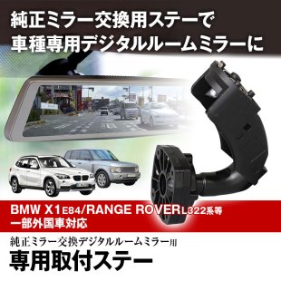 bmw バイク ミラー 販売 型番 純正