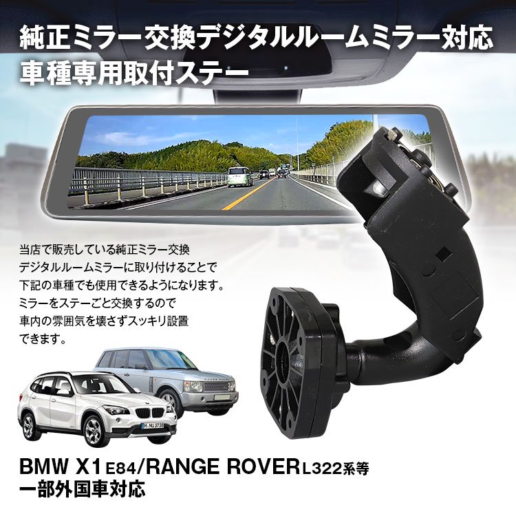 bmw バイク ミラー 販売 型番 純正