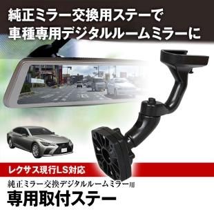 ステルスミラーブラック青レンズ GROMグロムディオ110リード