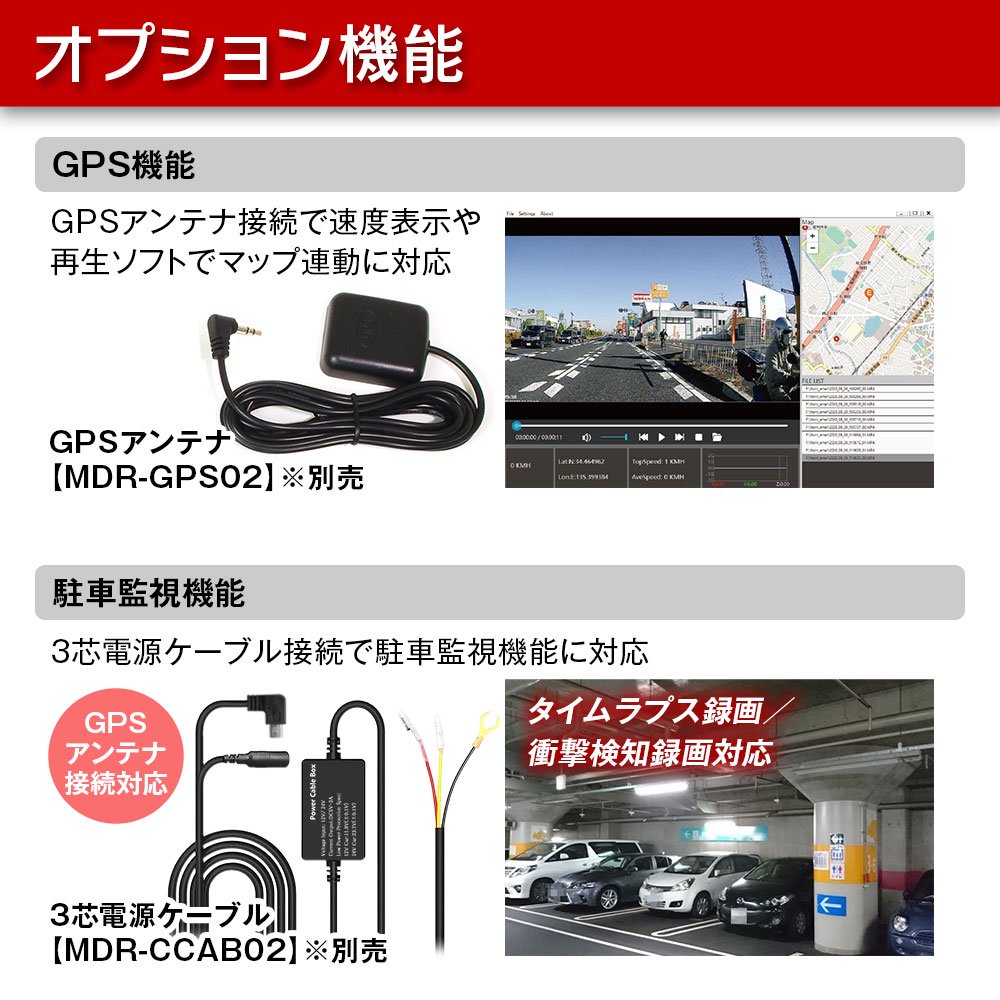 MDR-C012 ドライブレコーダー ミラー型 前後 分離 2K フルHD 11インチ